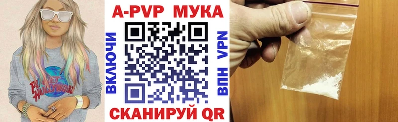 сколько стоит  Сим  A-PVP Соль 