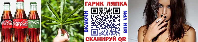 наркота  Сим  Печенье с ТГК конопля 