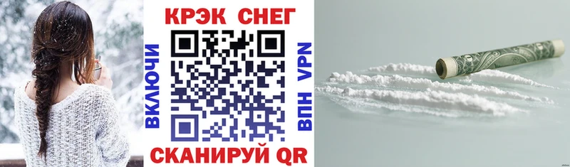 Кокаин 98%  дарнет шоп  KRAKEN ССЫЛКА  Сим 