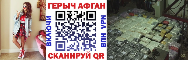 Героин VHQ  Сим 