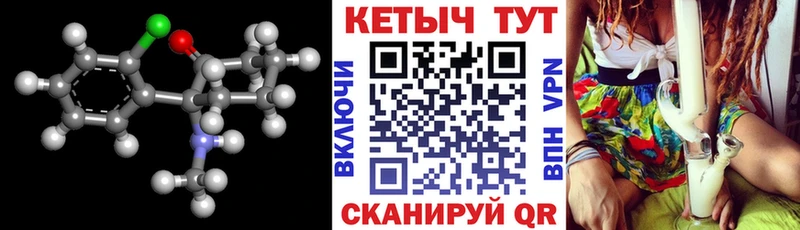 КЕТАМИН ketamine  как найти   Сим 