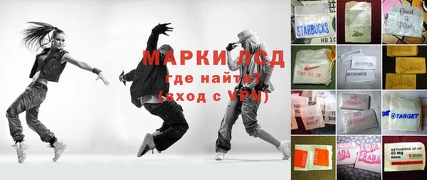 ALPHA-PVP Абдулино
