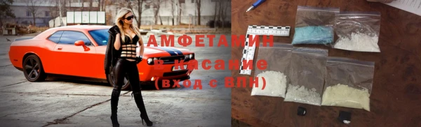 первитин Алзамай