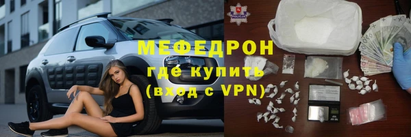 ALPHA-PVP Абдулино