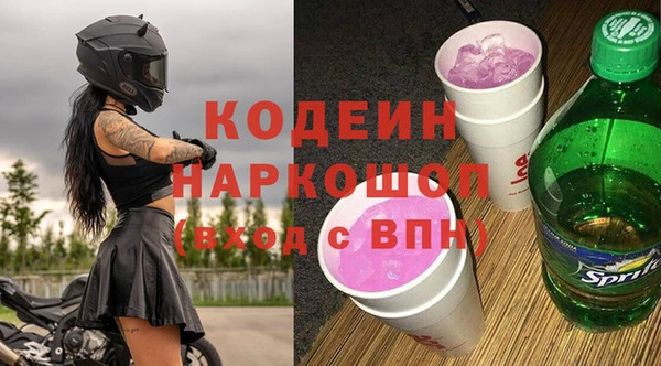 наркотики Абинск