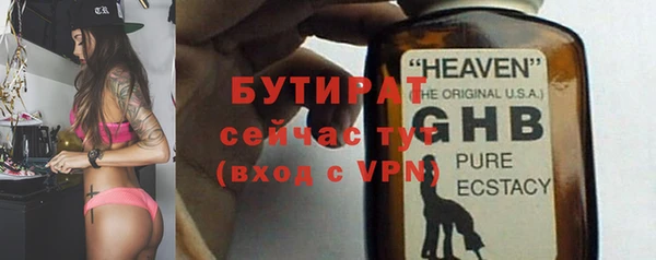 ALPHA-PVP Абдулино
