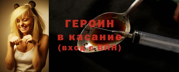наркотики Абинск