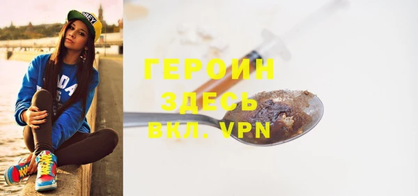 героин Алексин