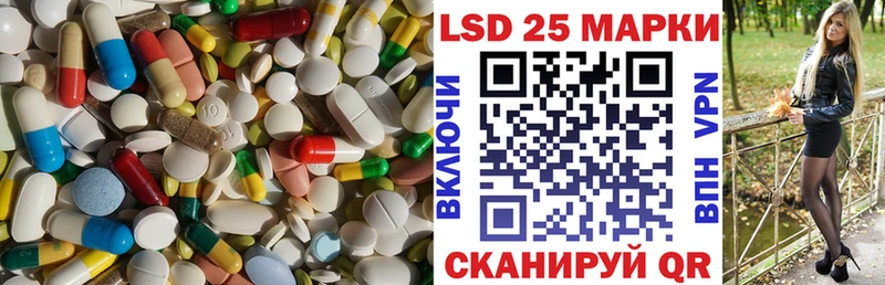 ОМГ ОМГ рабочий сайт  Сим  Лсд 25 экстази кислота 