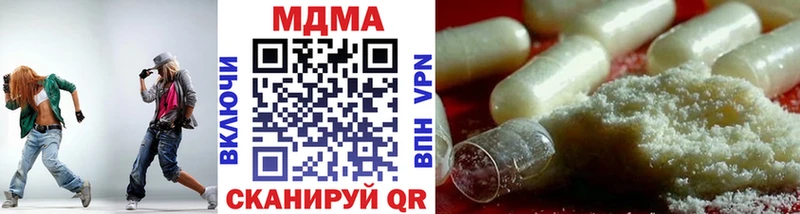 МДМА crystal  даркнет сайт  Сим 