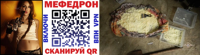 МЕГА ссылка  Сим  МЕФ мука 