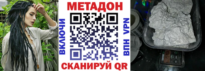 как найти закладки  Сим  Метадон мёд 