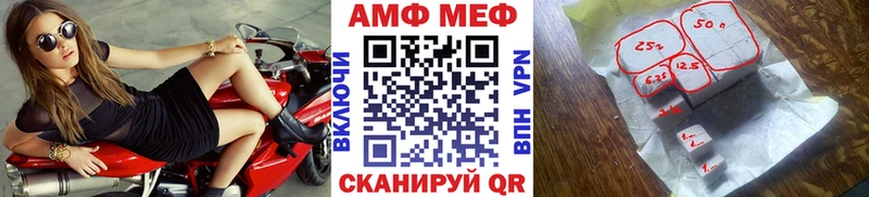 МЕТАМФЕТАМИН витя цены Сим