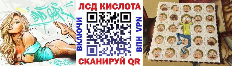 Марки NBOMe 1500мкг Сим